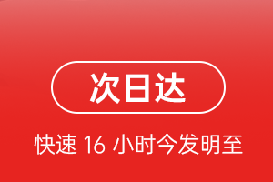 玉树巴塘空运代理航空货运 航空货运