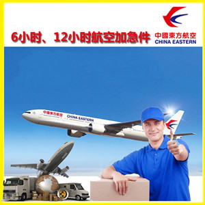 玉树巴塘空运代理公司谈空运的四大作用是什么
